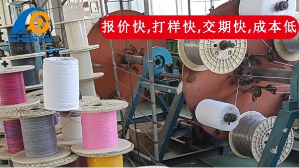 环保电缆