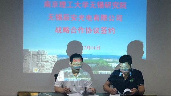 辰安电线电缆,新能源汽车电线,汽车用线,汽车电线
