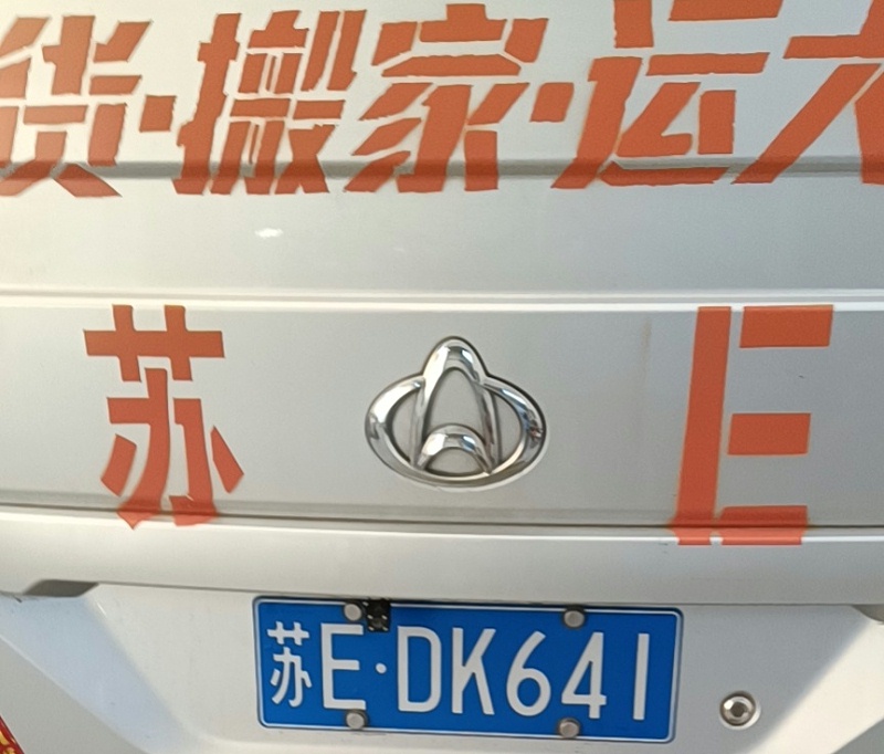 苏州护套线,辰安灰色护套线