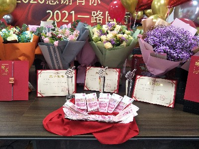 辰安年会--2021一路同行