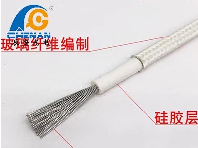 UL3122耐高温硅胶编织线